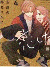 天堂影视综艺山海厨房海报