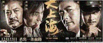 天堂影视国漫动画推荐
